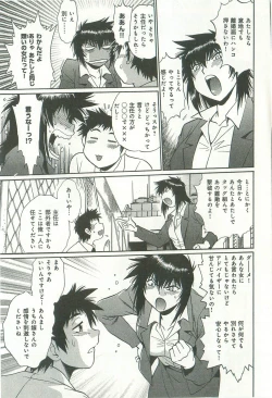 Page 56 of Kanojo de Ippai 2