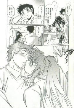 Page 94 of Kanojo de Ippai 2