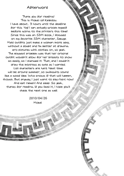 Page 20 of Scarlet Rule