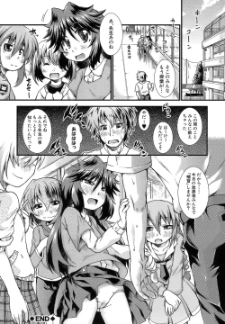 Page 116 of Hamegoro Shirokuloli