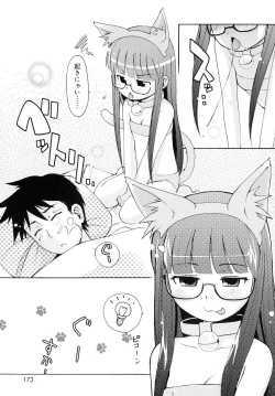 Page 174 of Totsugeki Tonari no OniiCharge the Brother of neighboring house