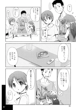 Page 31 of Totsugeki Tonari no OniiCharge the Brother of neighboring house