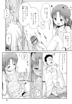 Page 44 of Totsugeki Tonari no OniiCharge the Brother of neighboring house