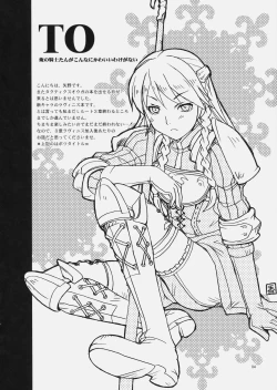 Page 3 of Deni Ravi Tactics