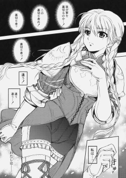 Page 4 of Deni Ravi Tactics