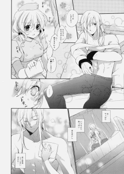 Page 10 of Nurse de Oshigoto