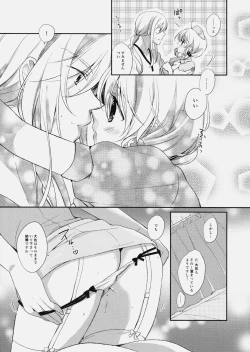 Page 19 of Nurse de Oshigoto