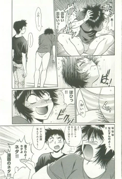 Page 100 of Kanojo de Ippai 1