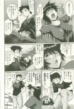 Page 101 of Kanojo de Ippai 1