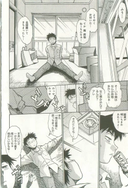 Page 11 of Kanojo de Ippai 1