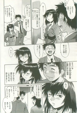 Page 121 of Kanojo de Ippai 1