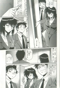 Page 122 of Kanojo de Ippai 1