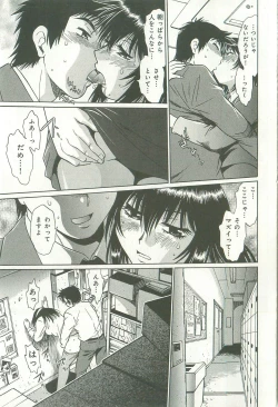 Page 128 of Kanojo de Ippai 1