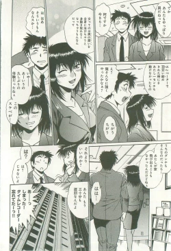 Page 131 of Kanojo de Ippai 1