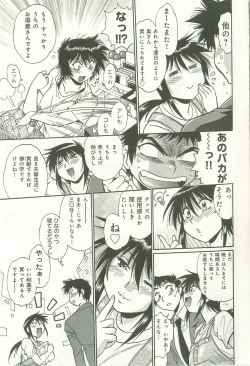 Page 134 of Kanojo de Ippai 1