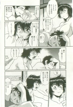 Page 161 of Kanojo de Ippai 1