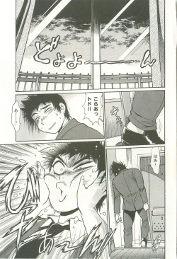 Page 164 of Kanojo de Ippai 1