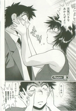 Page 165 of Kanojo de Ippai 1