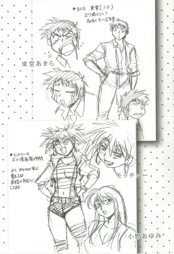 Page 210 of Kanojo de Ippai 1