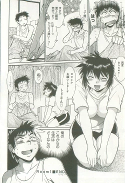 Page 31 of Kanojo de Ippai 1