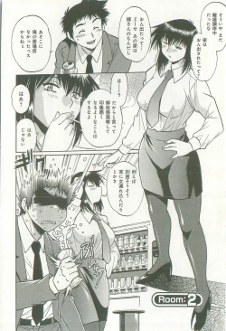 Page 33 of Kanojo de Ippai 1