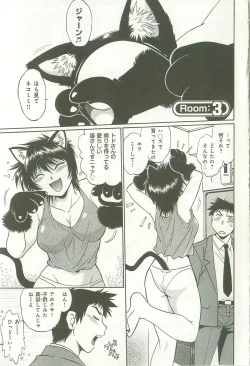 Page 54 of Kanojo de Ippai 1