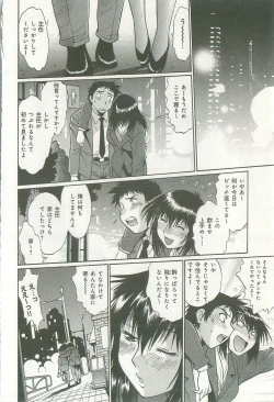 Page 59 of Kanojo de Ippai 1