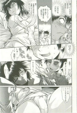 Page 64 of Kanojo de Ippai 1