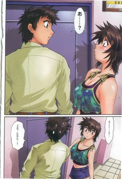 Page 7 of Kanojo de Ippai 1