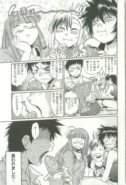 Page 80 of Kanojo de Ippai 1