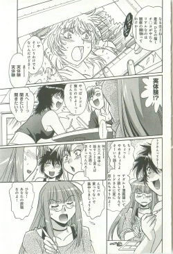 Page 84 of Kanojo de Ippai 1