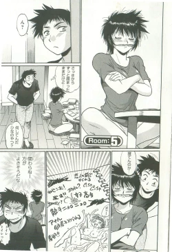 Page 98 of Kanojo de Ippai 1