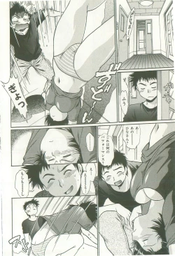 Page 99 of Kanojo de Ippai 1