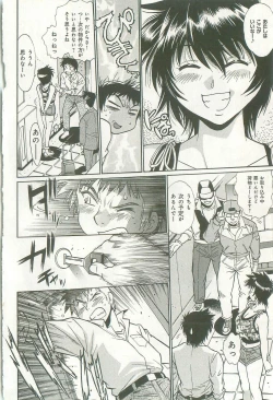 Page 9 of Kanojo de Ippai 1