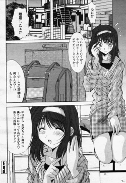 Page 148 of COMIC Momohime 2006-07