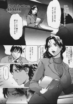 Page 25 of COMIC Momohime 2006-07