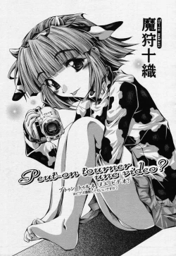 Page 315 of COMIC Momohime 2006-07