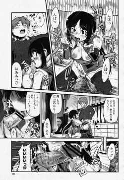 Page 403 of COMIC Momohime 2006-07