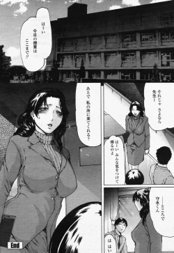 Page 40 of COMIC Momohime 2006-07