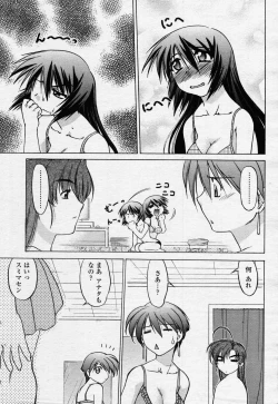 Page 429 of COMIC Momohime 2006-07
