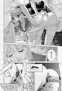 Page 54 of COMIC Momohime 2006-07