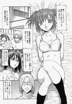 Page 68 of COMIC Momohime 2006-07