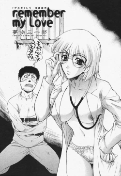 Page 9 of COMIC Momohime 2006-07