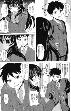 Page 153 of COMIC Prism Vol.2 2011 Spring