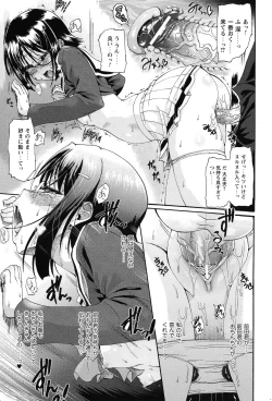 Page 35 of COMIC Prism Vol.2 2011 Spring