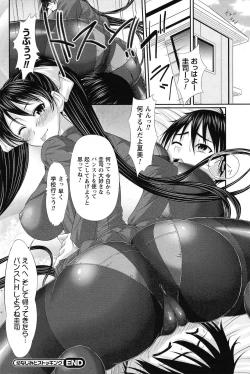 Page 96 of COMIC Prism Vol.2 2011 Spring