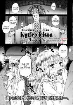 Page 1 of Kyrie Eleison