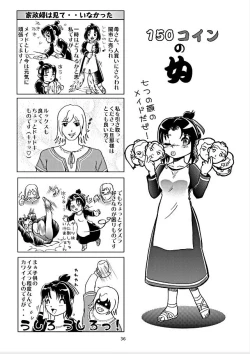 Page 35 of Battle Hard Lv 3