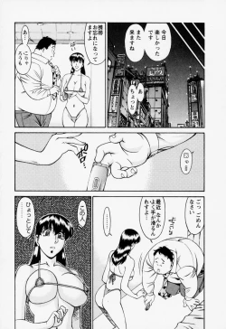 Page 49 of Hitomi no Karte 2