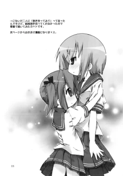 Page 24 of Hiyorin Break!!